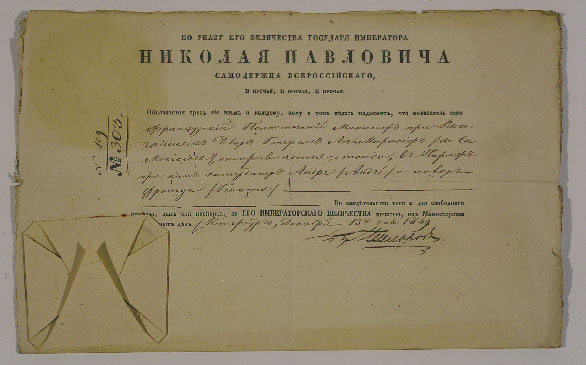 Passeport russe